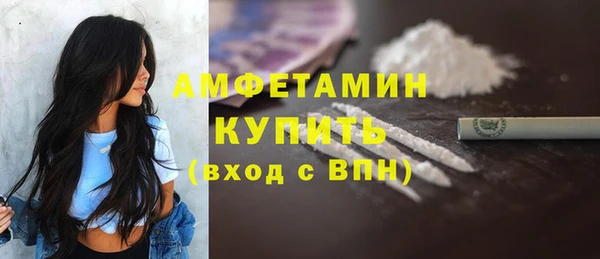 амф Вязники