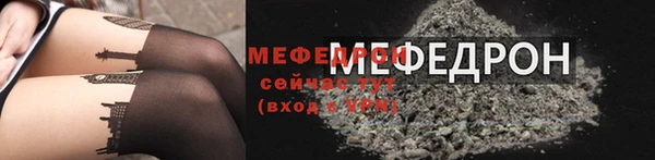 меф VHQ Верея